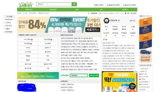 모든슈퍼 이미지