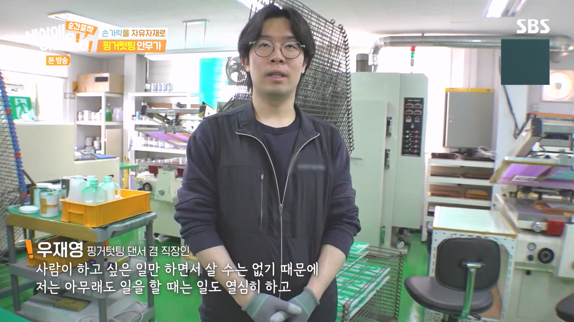 순간포착 세상에 이런일이.E1273.240413p-NEXT.mp4_20240414_135926.561.jpg