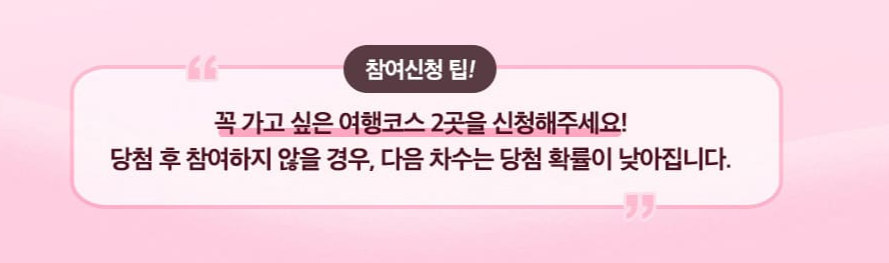 여행가는 달