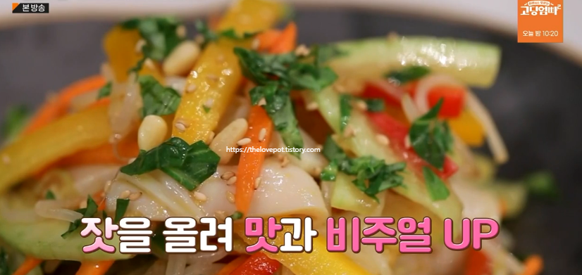  알토란 오징어샐러드 서현명 보양식 레시피 다이어터저칼로리 여름초복보양식 오징어샐러드 청와대삼계탕 닭한마리해신탕 만능소스만드는법 394회 0712방송