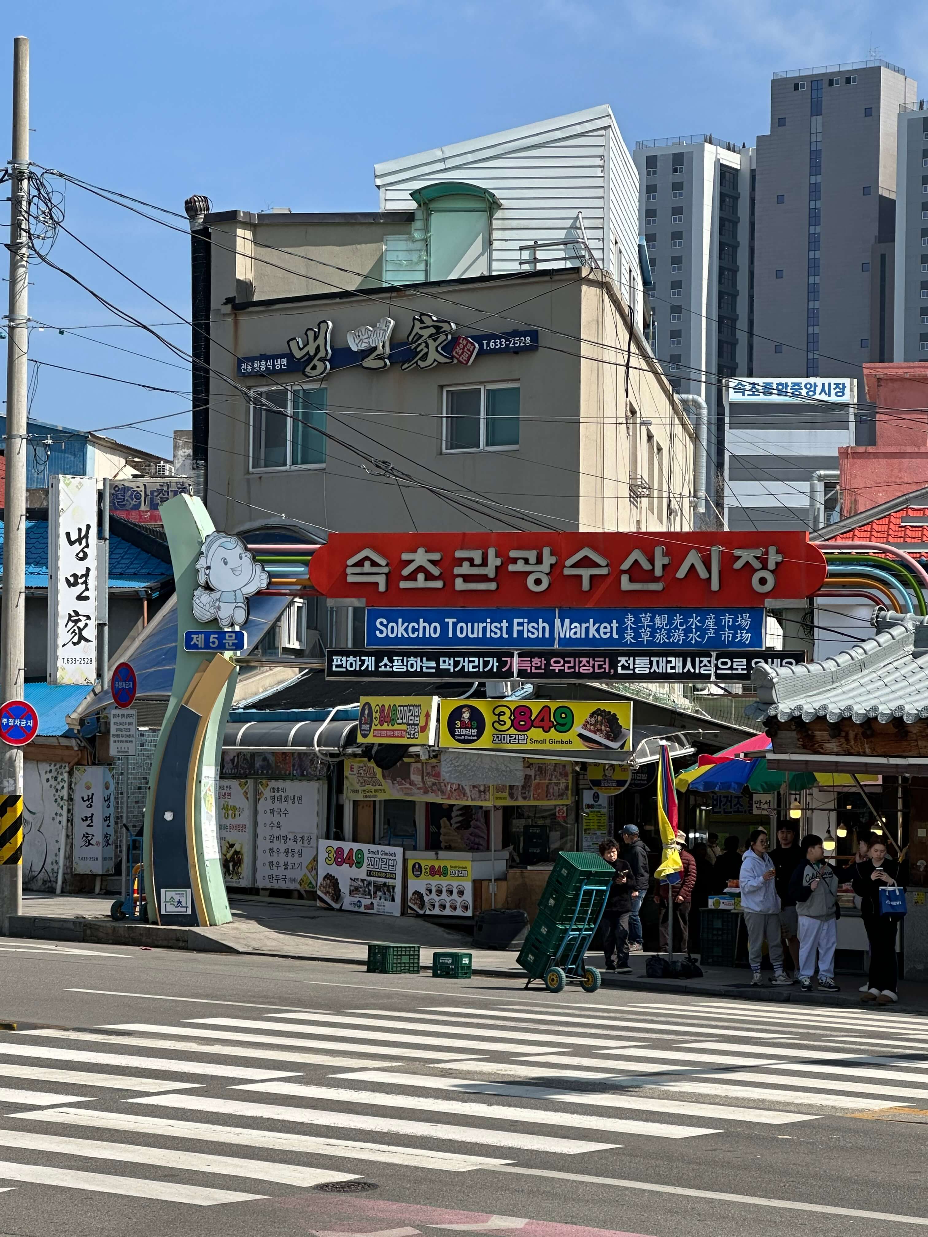 현이네호떡 이미지