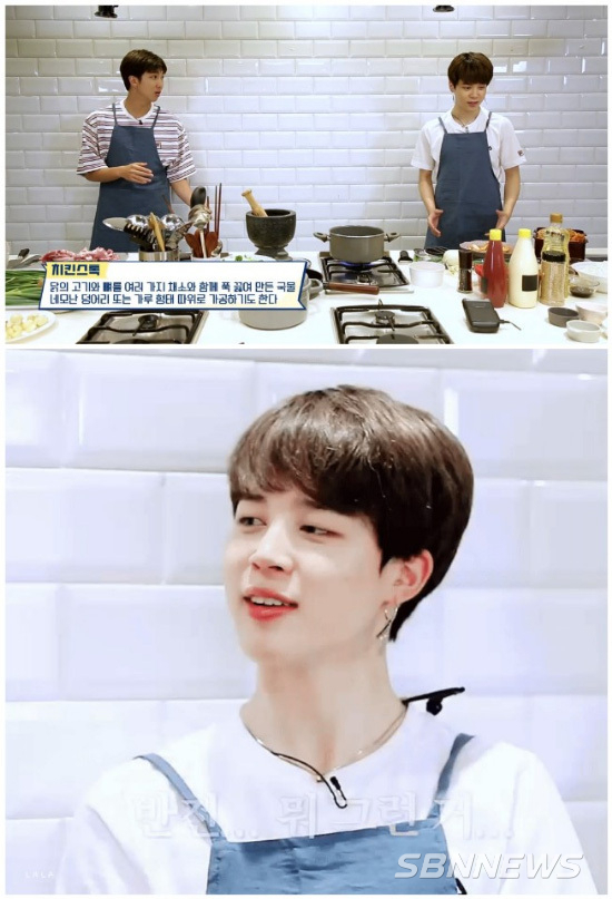  방탄소년단 지민-슈가-RM, '아차산 일출 보기' 등반 벌칙!
