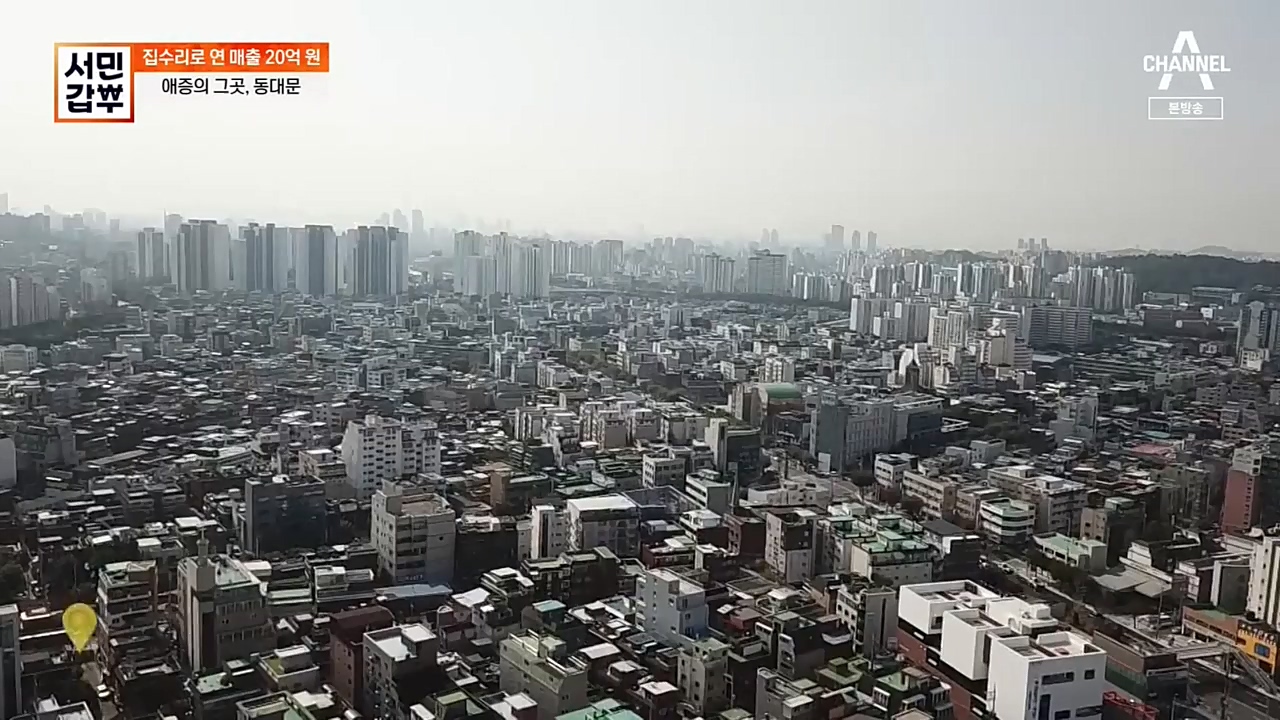 서민 갑부.E406.221023p-NEXT.mp4_20221023_185413.617.jpg