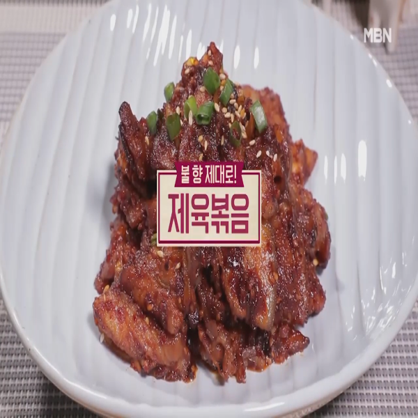  제육볶음 : 알토란 제육볶음 레시피