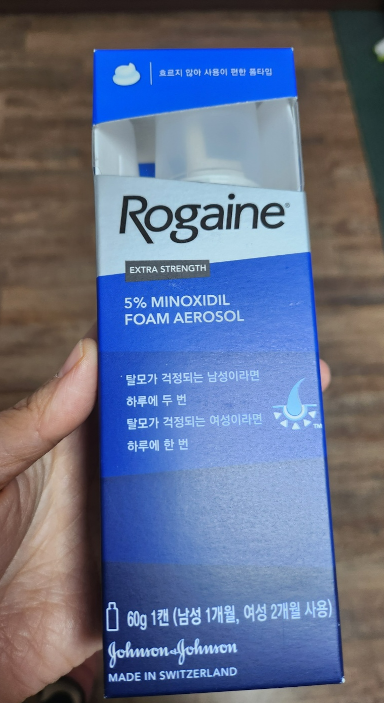  로게인폼 두피에 바르는 탈모약 사용법, 가격, 효과 등