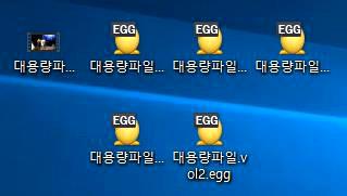 알집 분할압축
