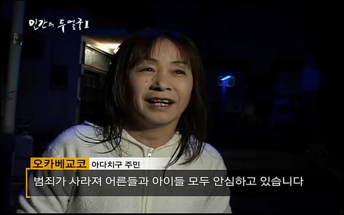 EBS 다큐프라임 - Docuprime, 인간의 두 얼굴 제2부 사소한 것의 기적.mp4_20220327_145307.560.jpg