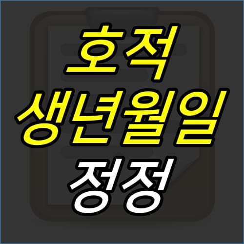 키워드가-적힌-썸네일