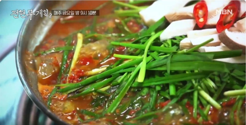 엄마네돼지찌개 이미지