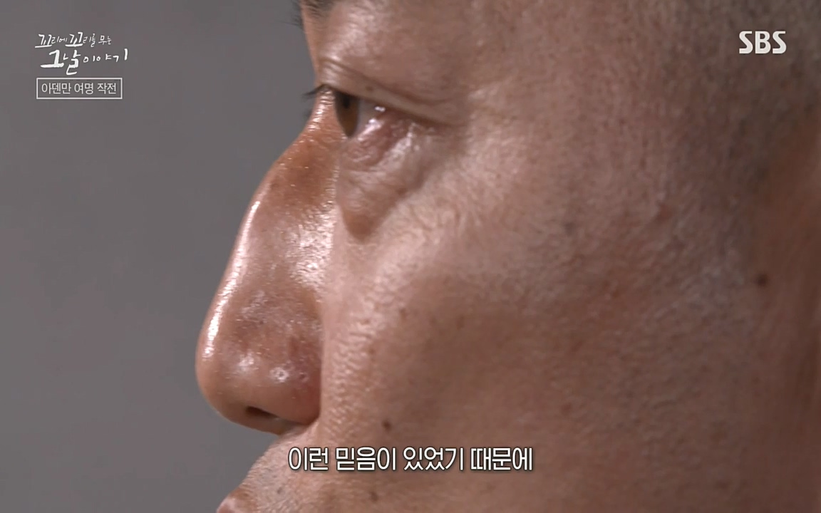 꼬리에 꼬리를 무는 그날 이야기.E20.220318p-NEXT.mp4_20220319_183144.038.jpg