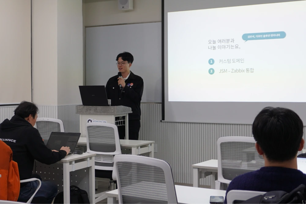 관리자를 위한 Atlassian Cloud 신기능 세션 소개