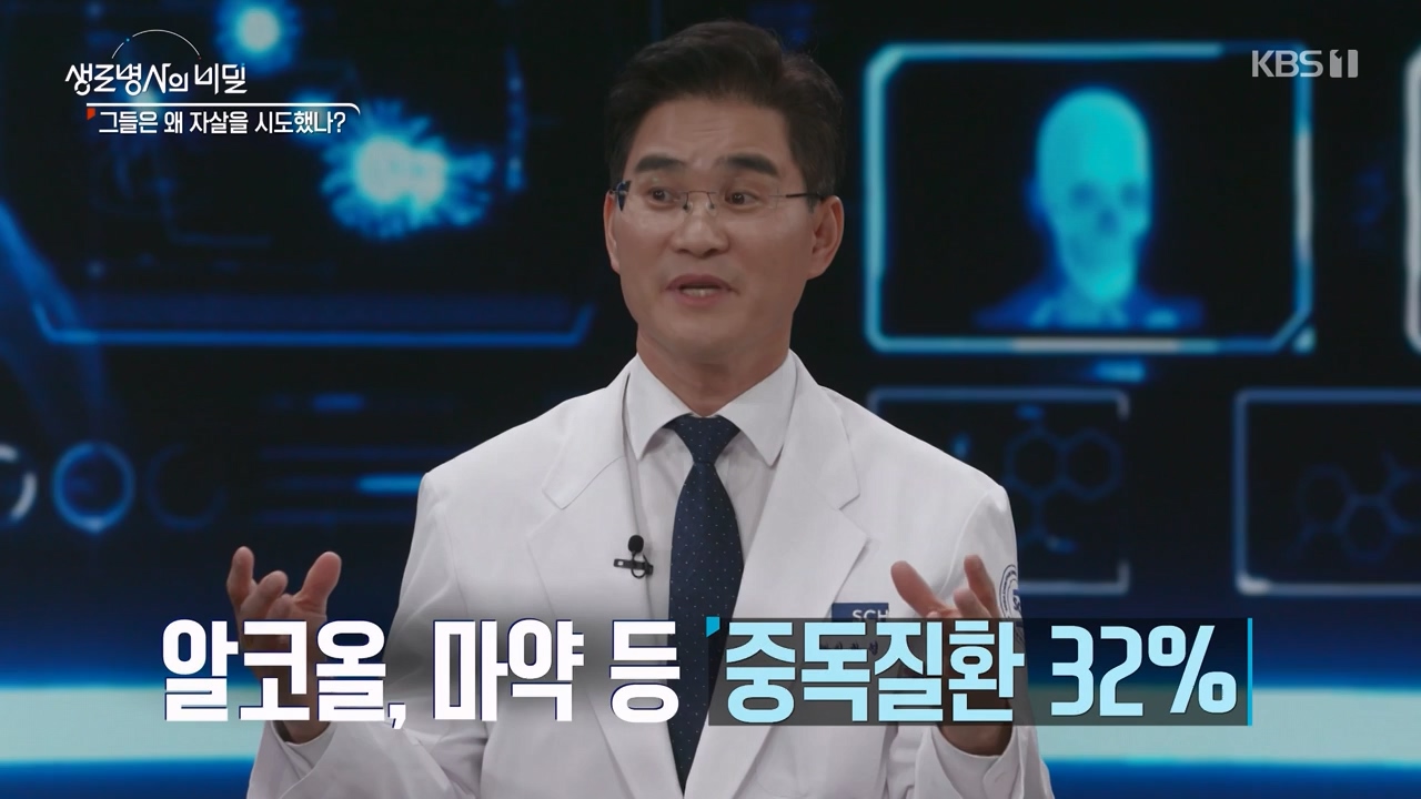 생로병사의 비밀.E905.240321p-NEXT.mp4_20240321_201854.971.jpg