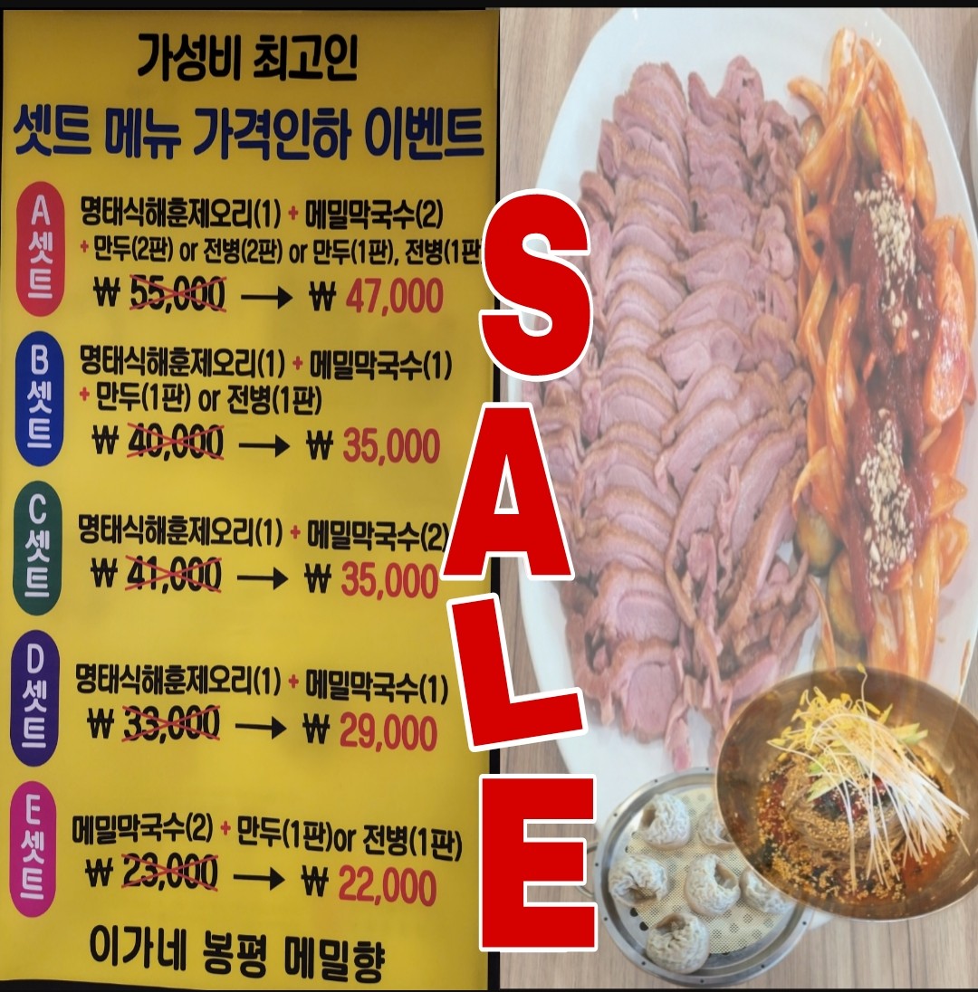 심학산장어 이미지