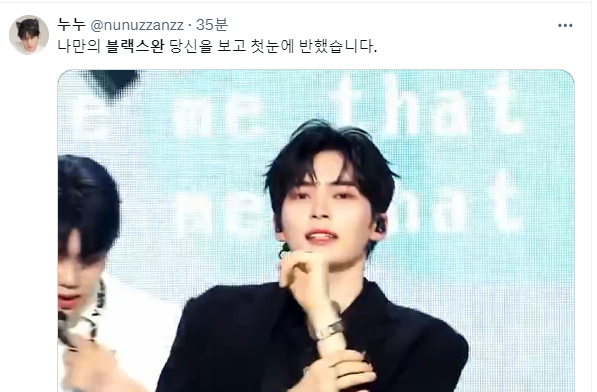 갑자기 알티 타고 있다는 나띠 블랙스완번따남 썰...jpg | 인스티즈