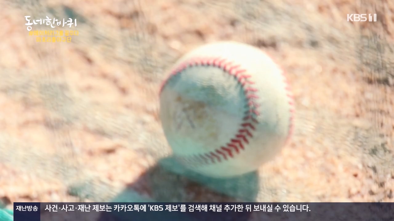 동네 한 바퀴.E247.231112p-NEXT.mp4_20231113_201002.447.jpg