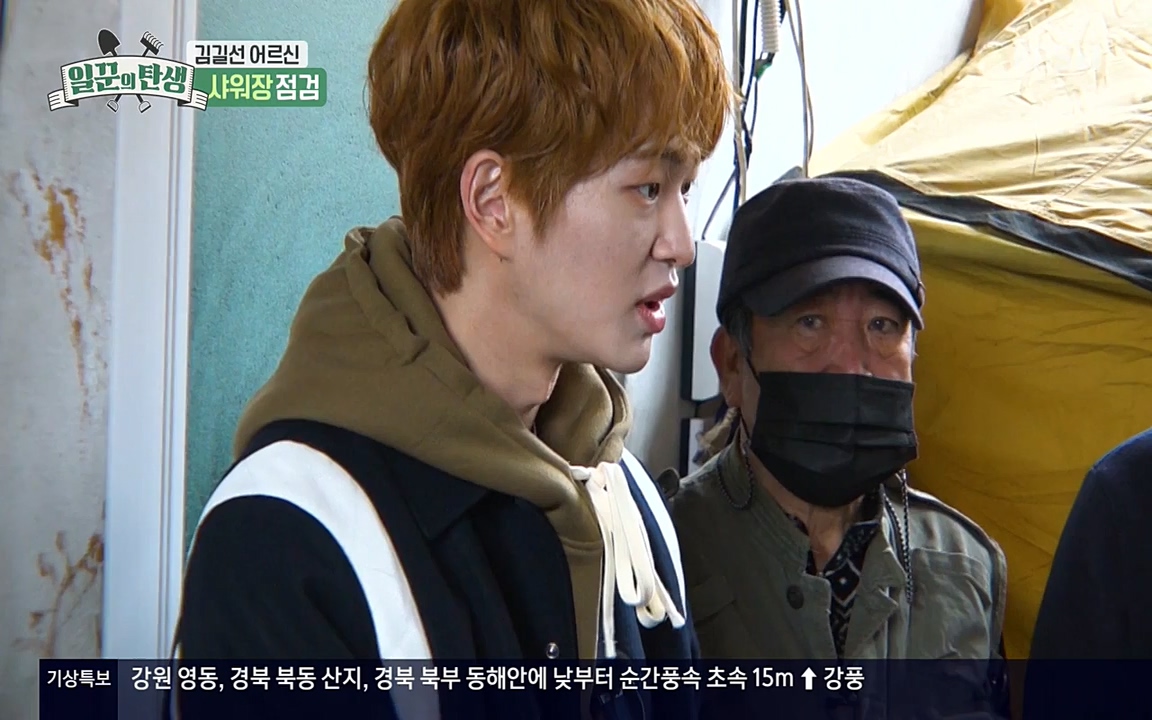 일꾼의 탄생.E20.220421p-NEXT.mp4_20220421_190651.350.jpg