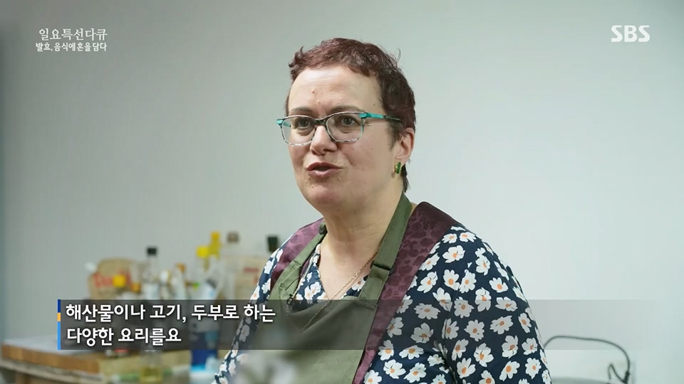 일요 특선 다큐멘터리.E314.230702p.H264-F1RST.mp4_20230708_212150.504.jpg