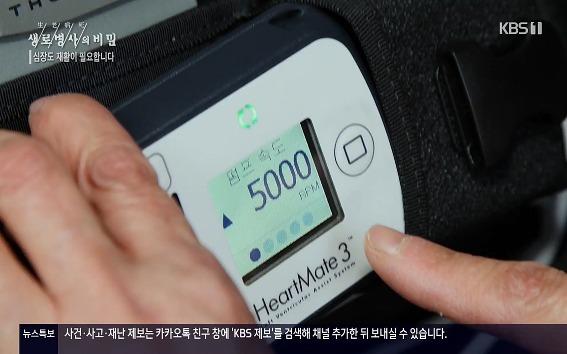 생로병사의 비밀.E820.220428p-NEXT.mp4_20220501_192743.916.jpg