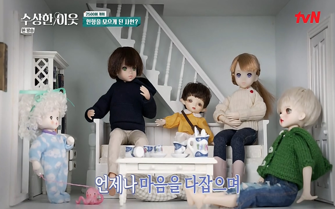 수상한 이웃.E03.220415p-NEXT.mp4_20220416_183808.959.jpg