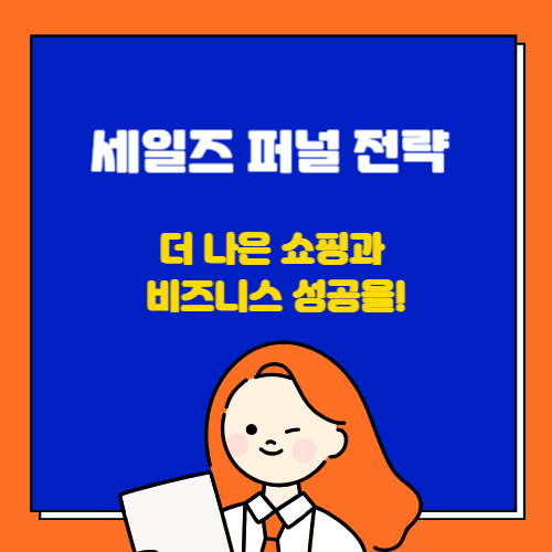 더나은쇼핑 이미지