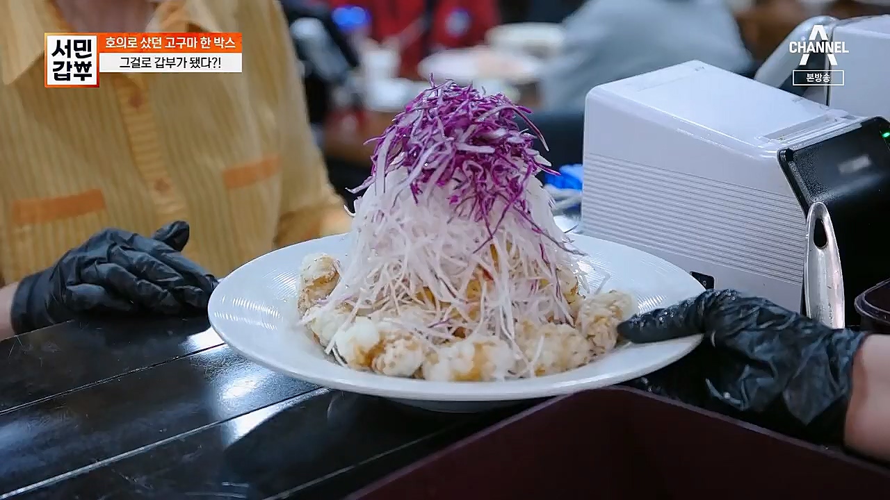 서민갑부.E427.230319p.H264-F1RST.mp4_20230319_170026.342.jpg