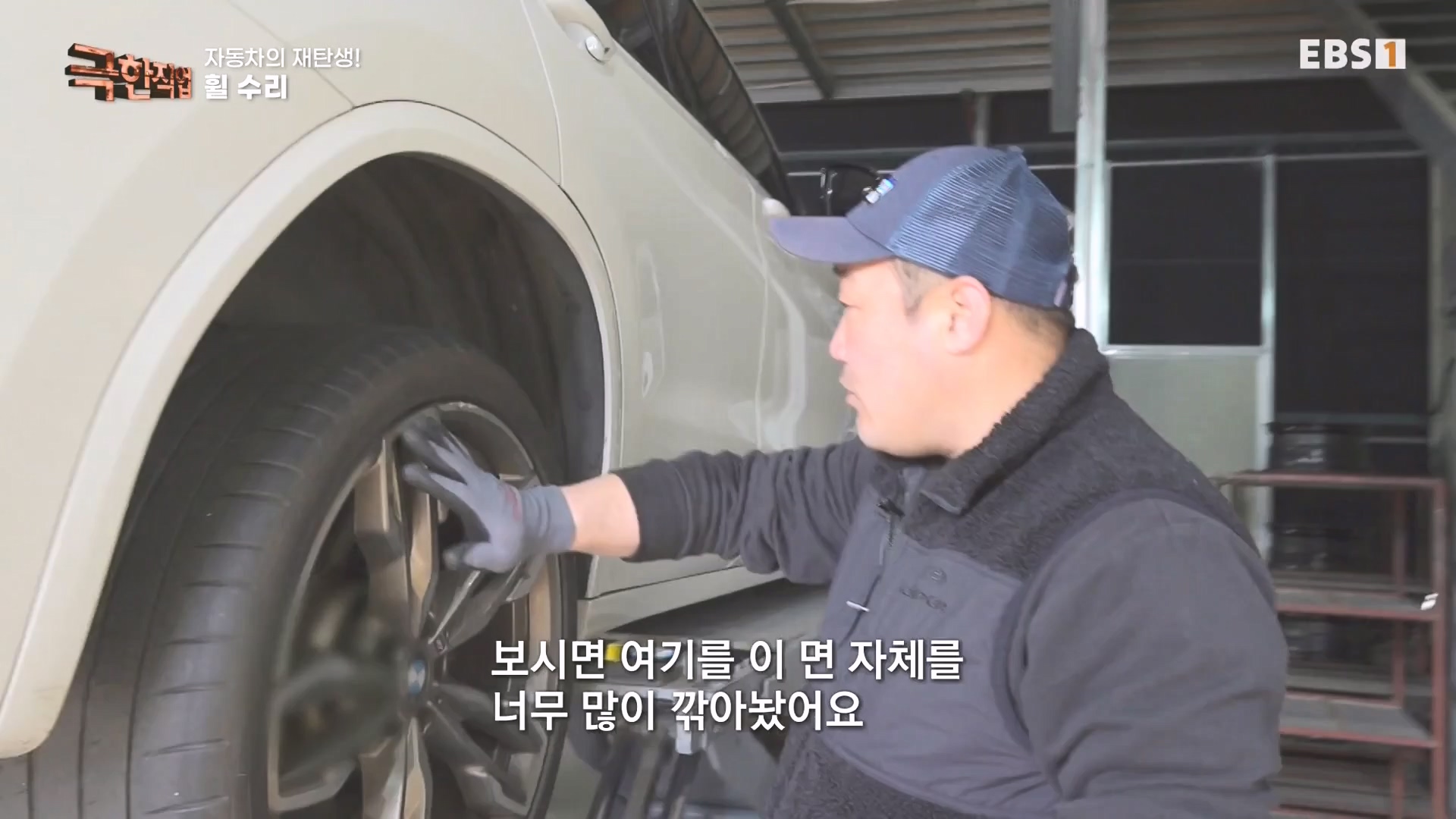 극한직업.240413p.H264-N.mkv_20240414_144137.769.jpg