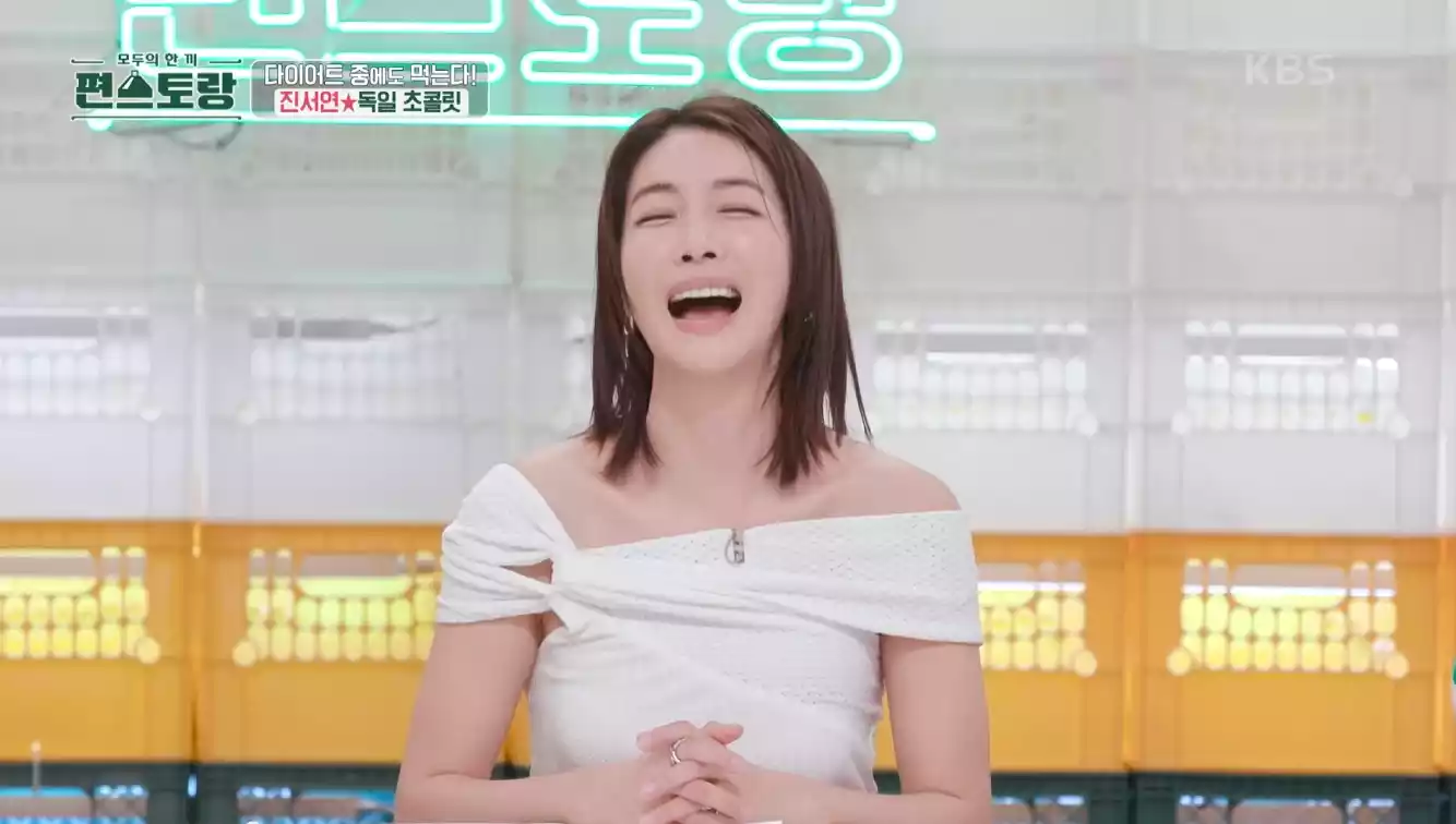 진서연