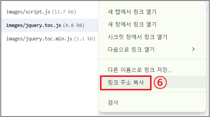 티스토리 자동목차 만들기