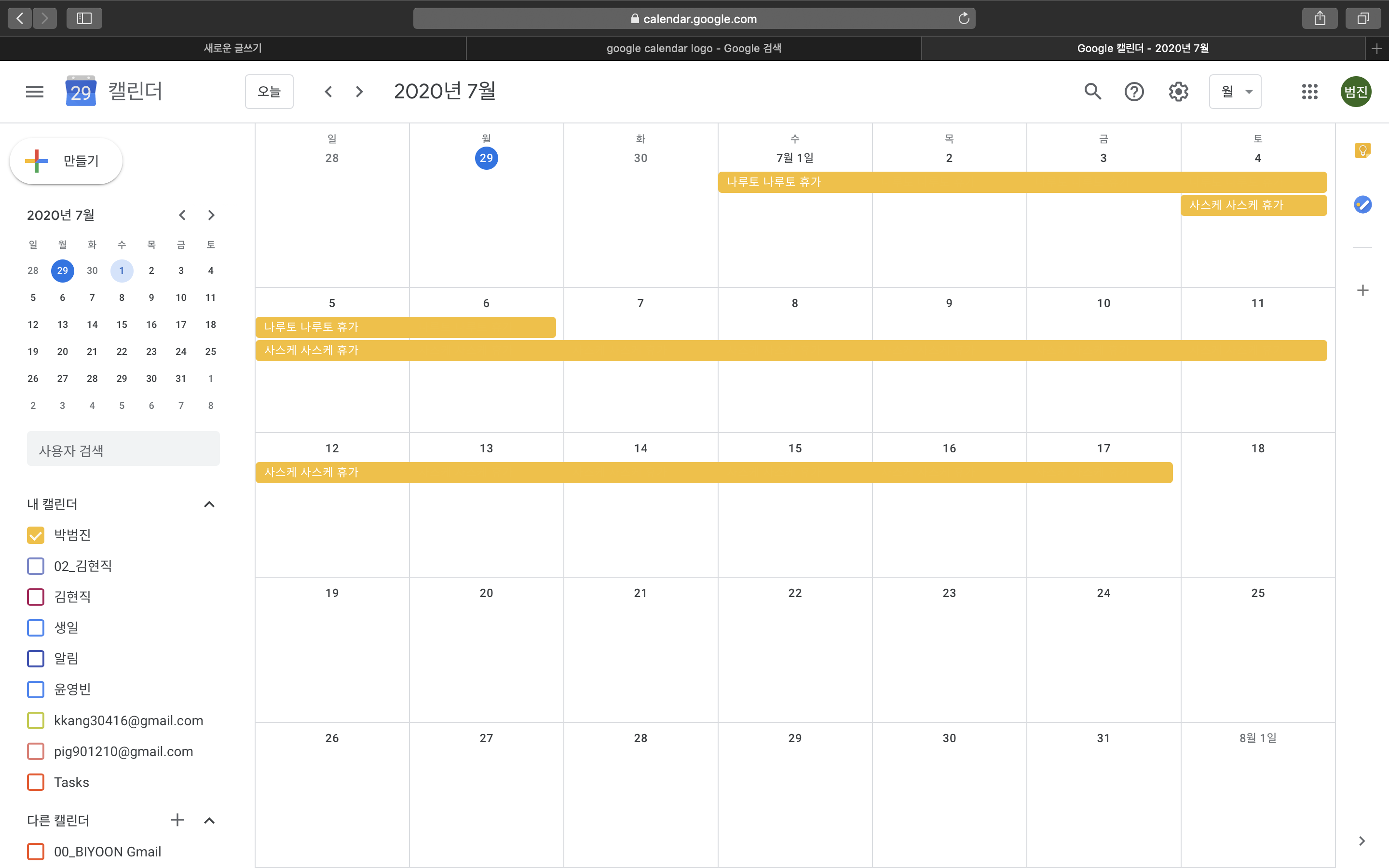 자동화] Google Spreadsheet, Calendar 연동을 통한 일정 관리