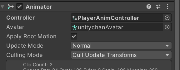 Unity - Animation 기초, Aniamtion Blending