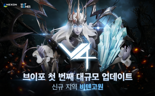  V4 PC버전 사용 방법과 후기[사양,렉,설치,창모드,다운로드,0xc000007b오류]