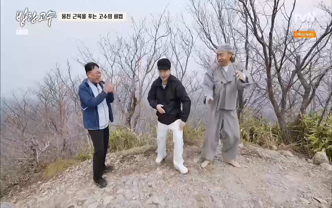 방랑고수.E05.220427p.H264-F1RST.mp4_20220428_191341.673.jpg