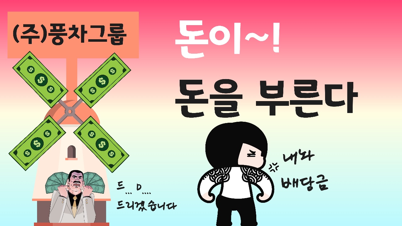  [02월 배당금 - 오메가 헬스케어]