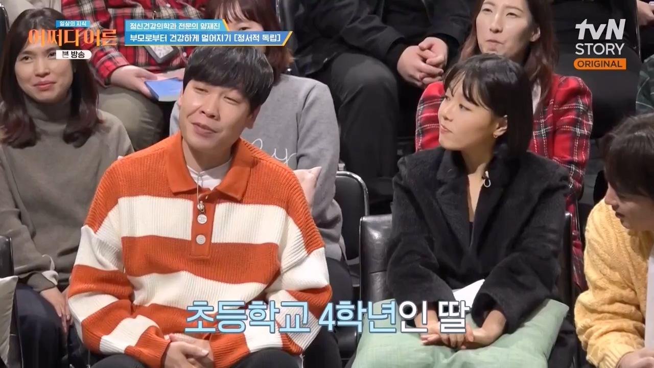 어쩌다 어른.E42.240207p-NEXT.mp4_20240208_205113.910.jpg