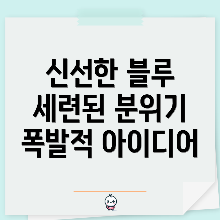 음식물 처리기