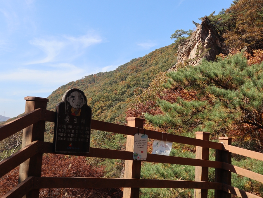 원효대_03