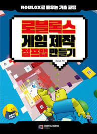 초등학교 3학년 남자아이들 게임 리스트