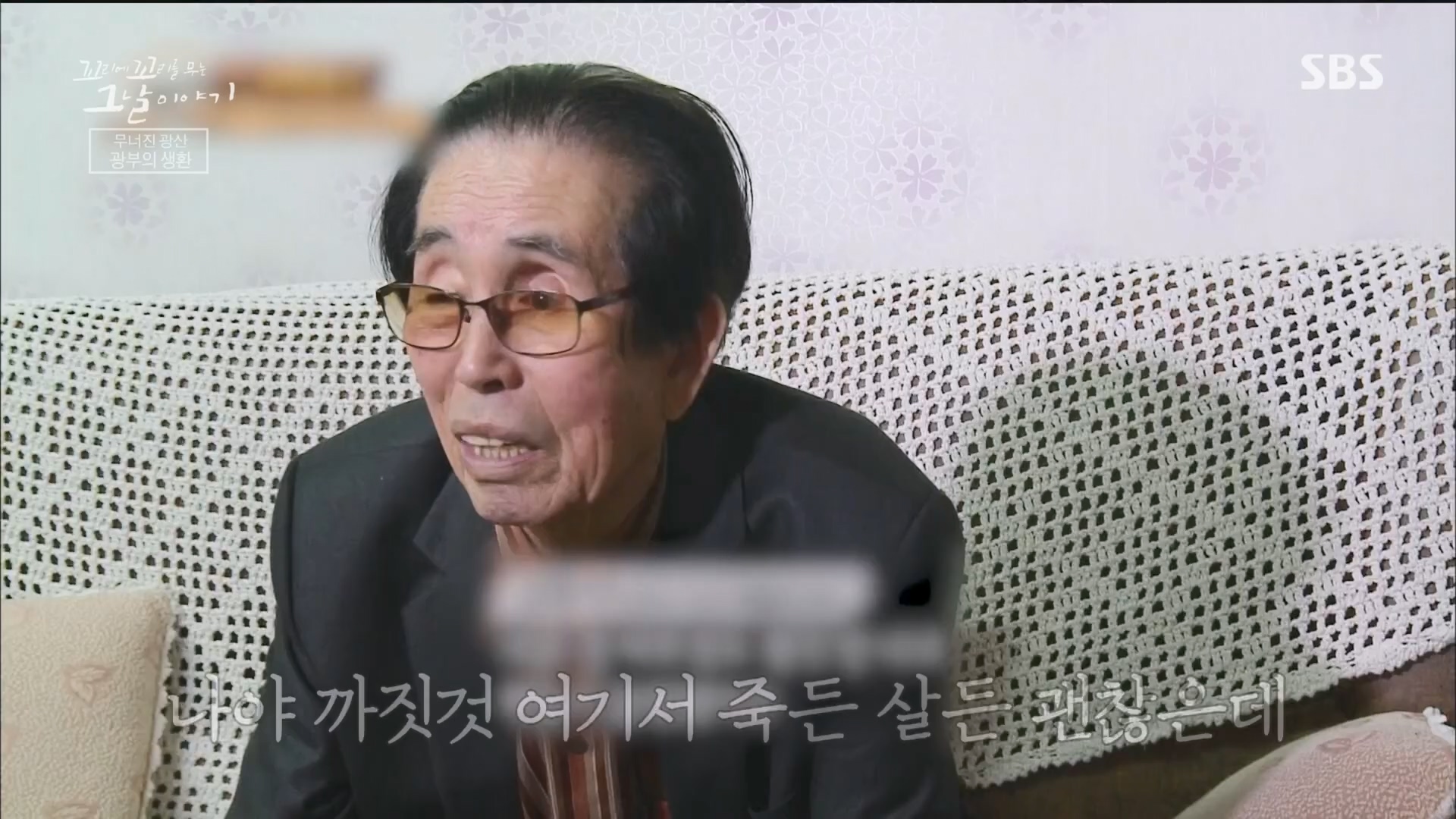 꼬리에꼬리를무는그날이야기.E76.230427p.H264-F1RST.mp4_20230429_132449.487.jpg