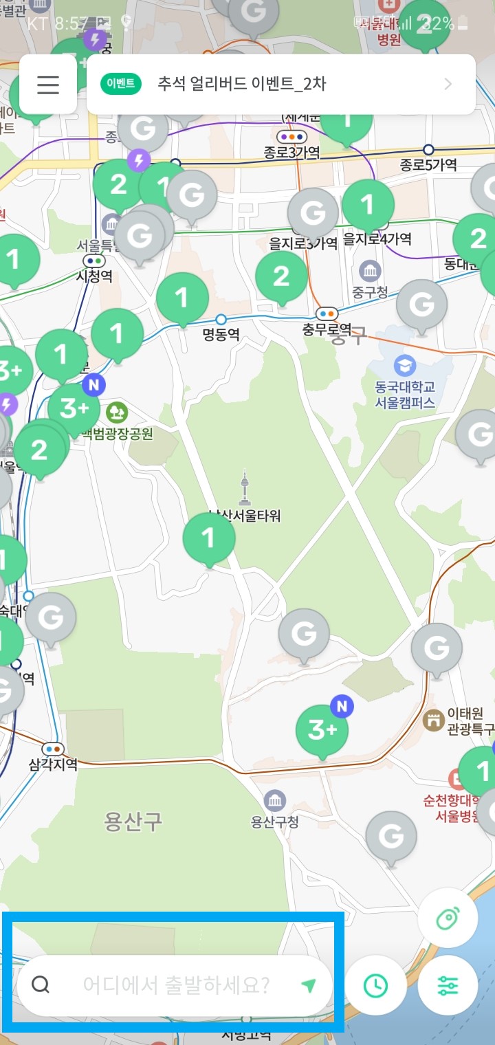  그린카 마스터 등급의 그린카 이용방법#2 [공유경제플랫폼 시리즈#2]