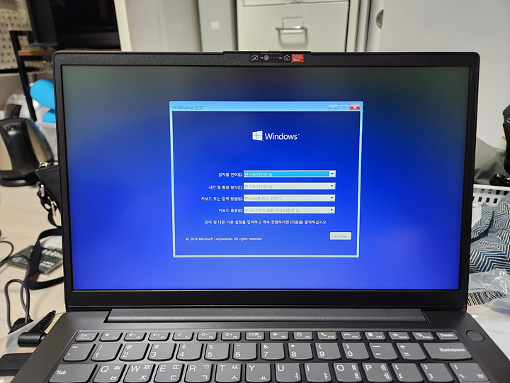 윈도우10설치과정
