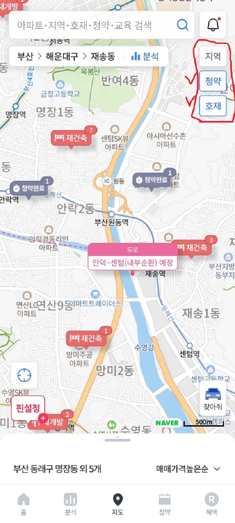 리치고 부동산 어플에서 지도에 청약&#44; 호재&#44; 교통&#44; 교육 현황을 표시한 사진