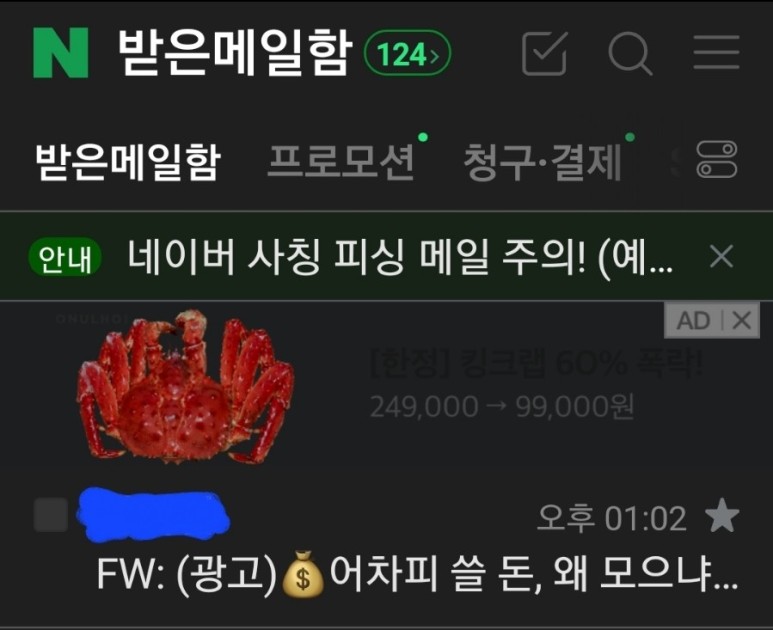 ETF (과창판 ETF) 매수! '중국판 나스닥' 커촹반 8