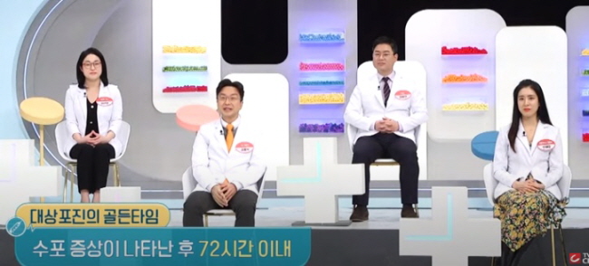  대상포진의 전염성과 초기증상, 진료과에 대한 모든 것