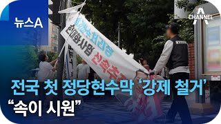 플래카드현수막가격5