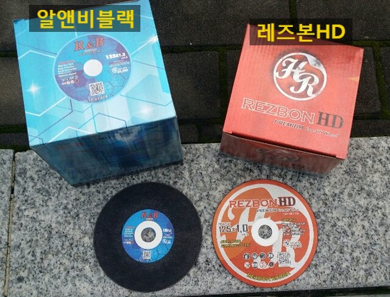  레즈본HD절단석과 알앤비블랙절단석 판매합니다