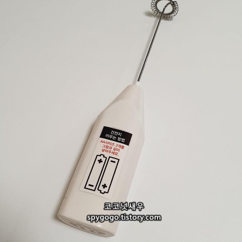 다이소 거품기