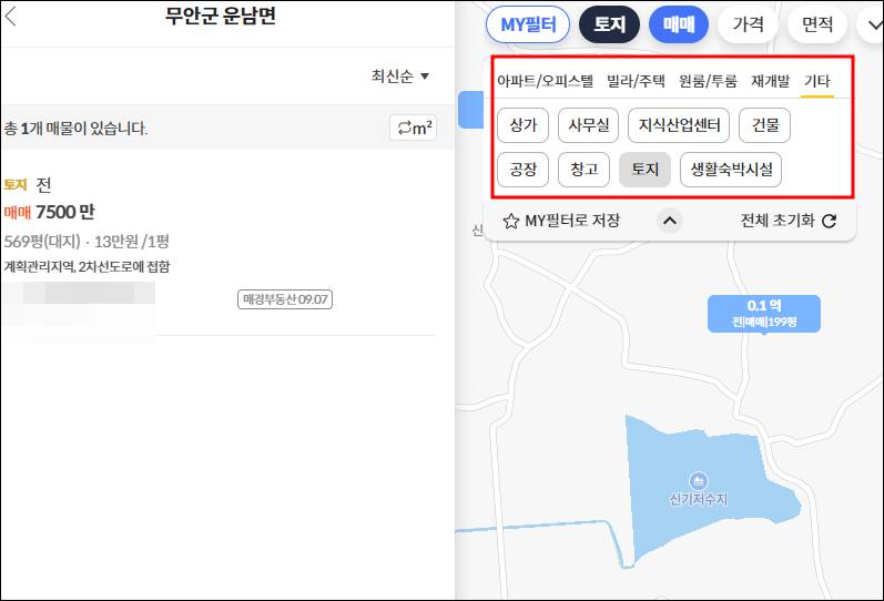 무안 전원주택 단독주택 농가주택 시골집 촌집 농막 구옥 한옥 빈집 타운하우스 토지 임야 땅 매매 전세 월세 부동산 급매 매물