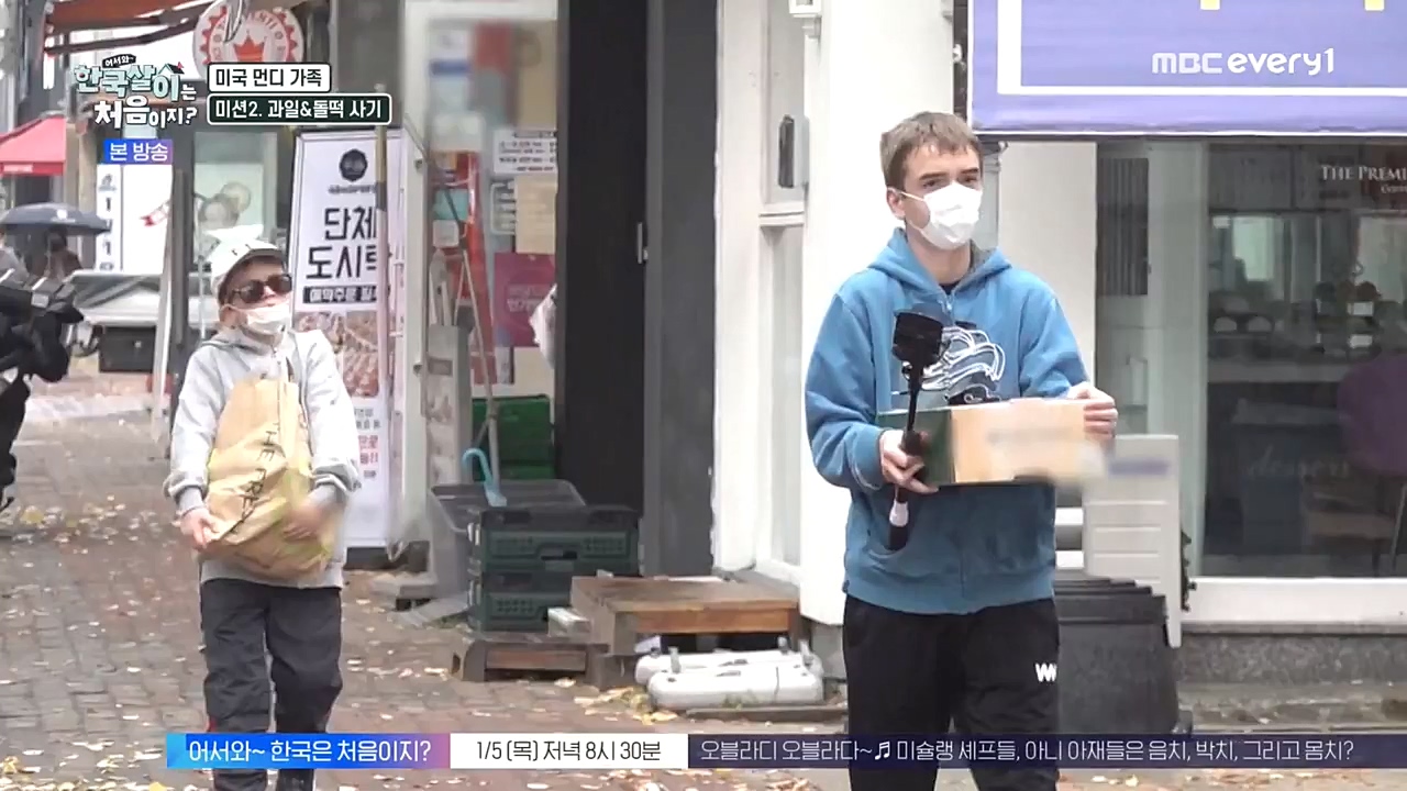 어서와 한국살이는 처음이지.E03.230104p-NEXT.mp4_20230105_203837.369.jpg
