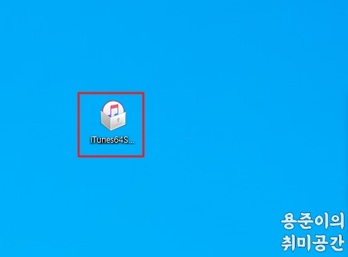 윈도우10 애플 아이튠즈 설치방법 - 윈도우10 아이튠즈 설치방법 - 아이튠즈 설치 윈도우10 애플 아이튠즈 설치방법 - 윈도우10 아이튠즈 설치방법 - 아이튠즈 설치