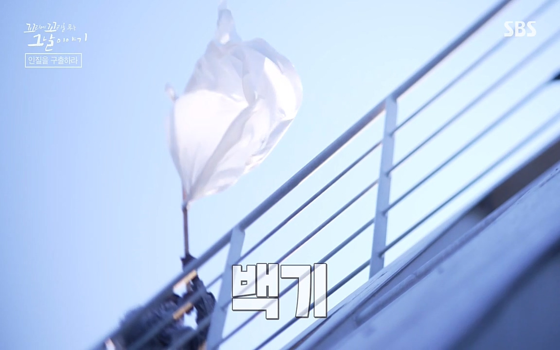 꼬리에 꼬리를 무는 그날 이야기.E20.220318p-NEXT.mp4_20220319_182150.562.jpg